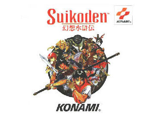 Suikoden